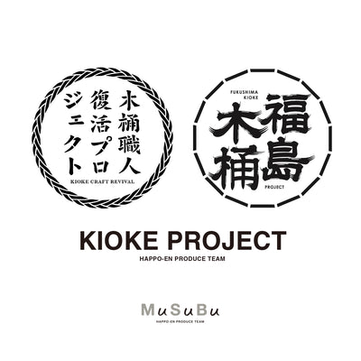 福島木桶プロジェクト