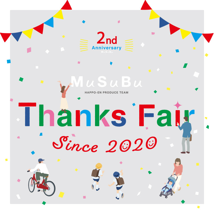 Thanks Fair -since 2020-