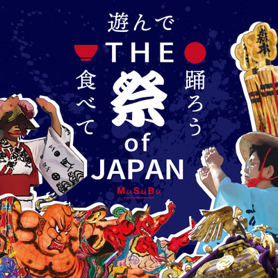 THE 祭 of JAPAN 2023